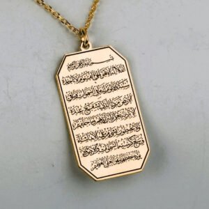 Ayetel Kürsi Arapça Hat Sanatı Gümüş Kolye, 925 Ayar Gümüş Kolye - Görsel 6